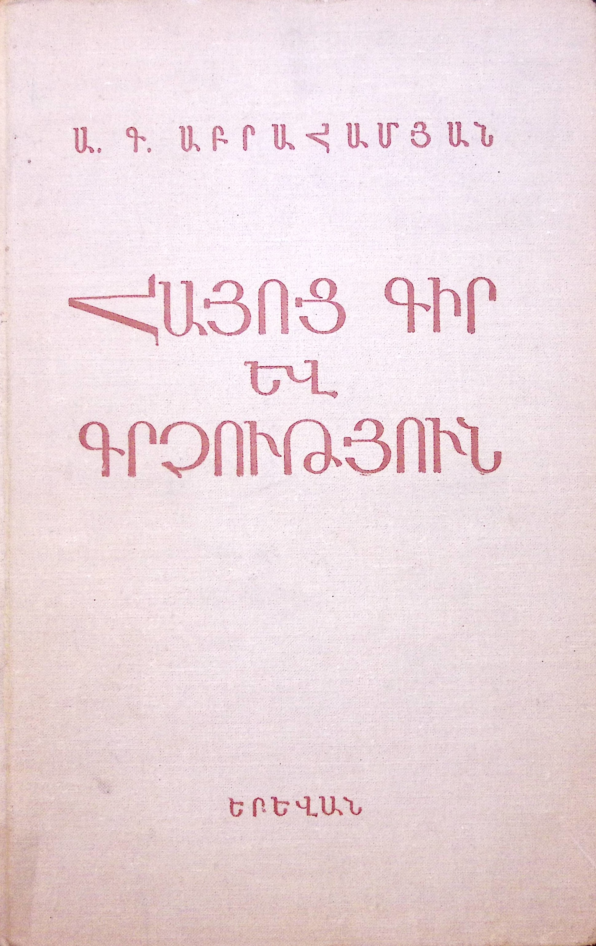 book-image